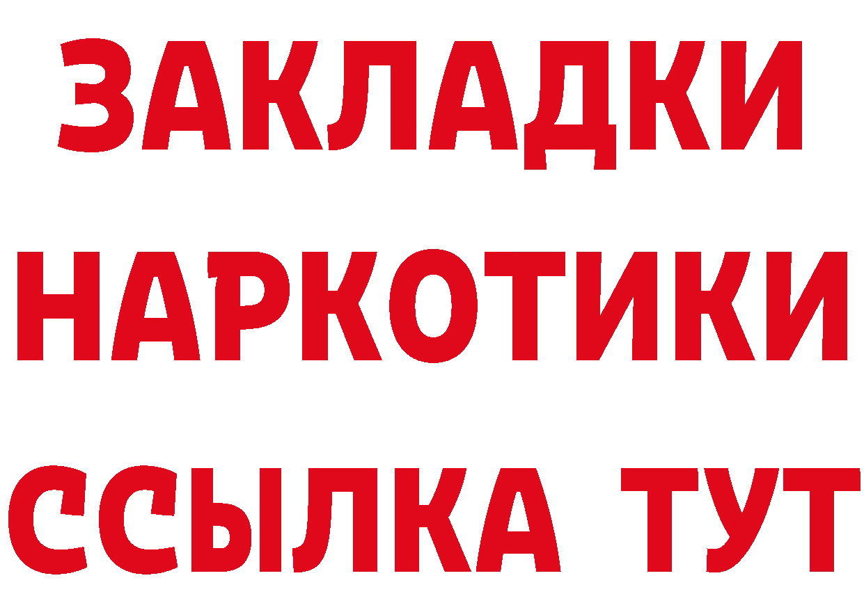 Кетамин VHQ сайт маркетплейс МЕГА Задонск