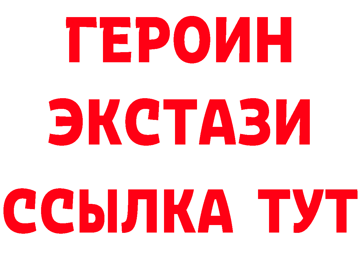 Альфа ПВП СК КРИС маркетплейс даркнет OMG Задонск